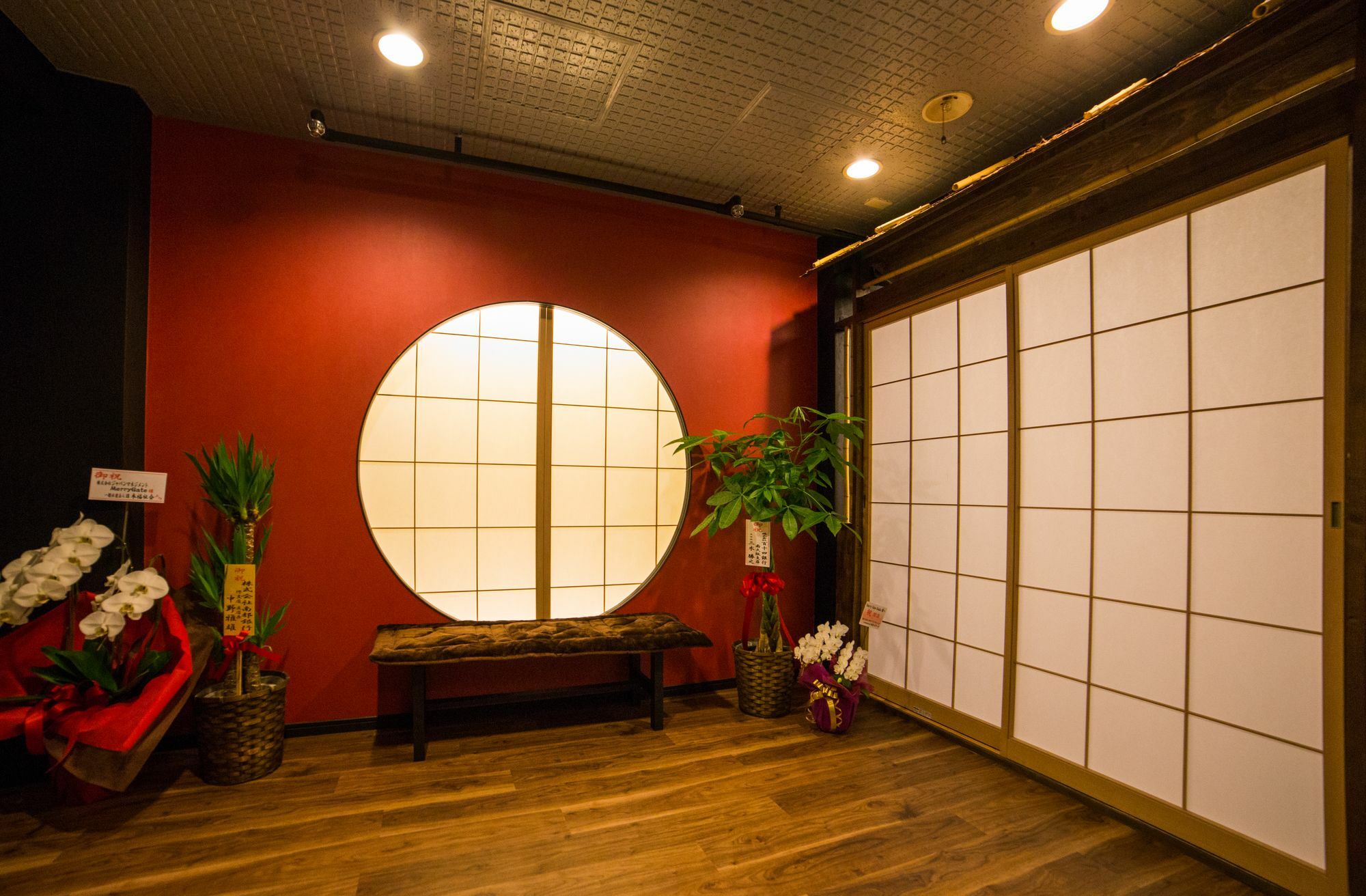 Merry Gate Ōsaka Exterior foto